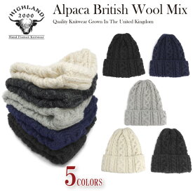 Highland2000 ハイランド2000 高級アルパカとブリティッシュウール素材のBOBCAP Alpaca British Wool ニットキャップ ニット帽 highland 2000