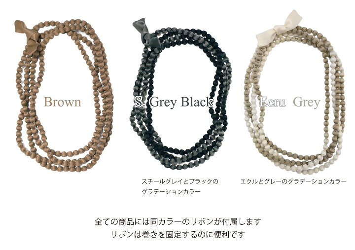 楽天市場 Citrus シトラス シルクネックレス ビジュー ノーマルサイズ 225cm リボンつき Ne81 Day Tripper