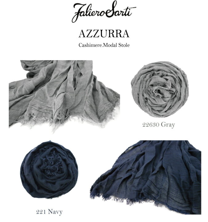 楽天市場】Faliero Sarti ファリエロサルティ AZZURRA アズーラ 大判 