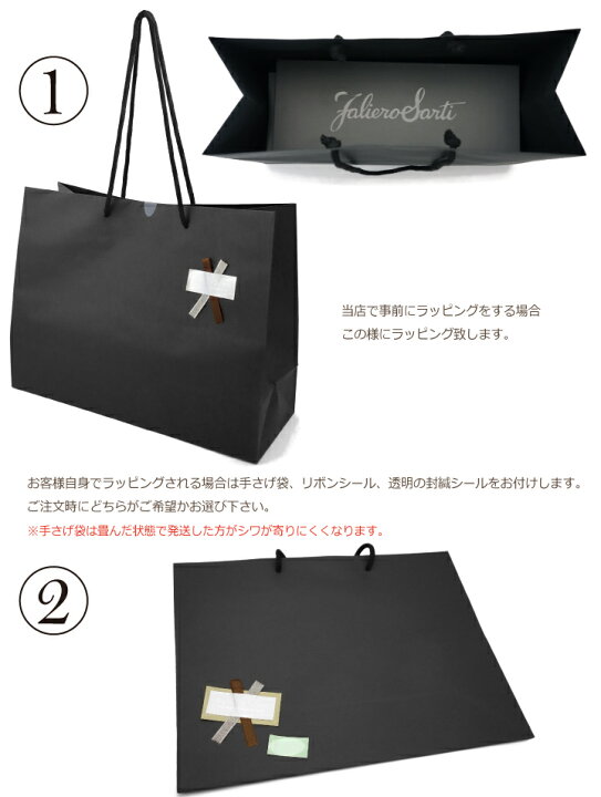 楽天市場】Faliero Sarti ファリエロサルティ 純正ギフトボックス GIFT  