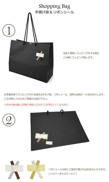 楽天市場 手提げ袋 リボンシール プレゼントラッピング Present Wrapping Day Tripper