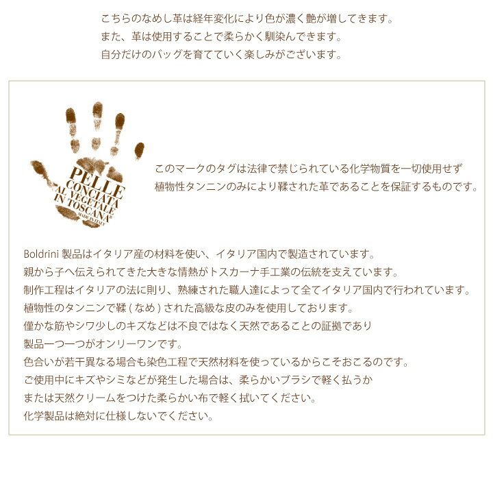 楽天市場】BOLDRINI SELLERIA ボルドリーニ セレリア レザートート 