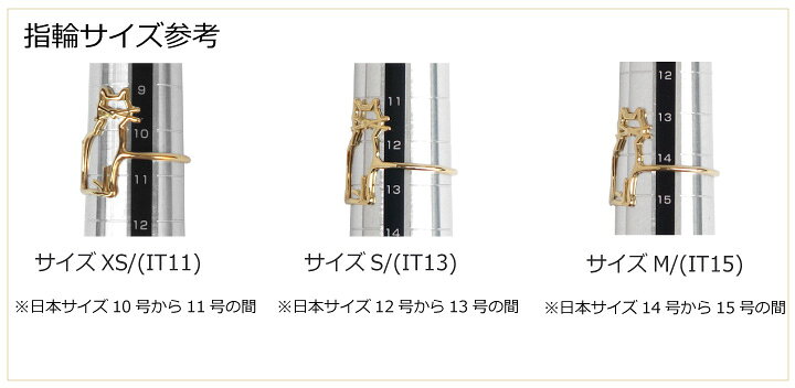 楽天市場】ALIITA アリータ MIAU RING ネコ モチーフ リング 指輪 猫 