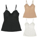 HANRO ハンロ ブラキャミソール ALLURE カップ付きインナー アンダーウェア Padded Bra-Camisole 071462