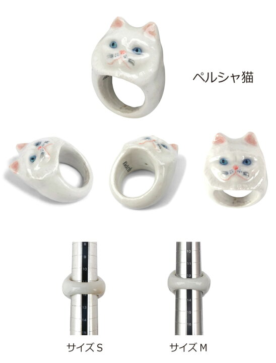 楽天市場】NACH ナッシュ ポーセリン リング 磁器指輪 B PORCELAIN 
