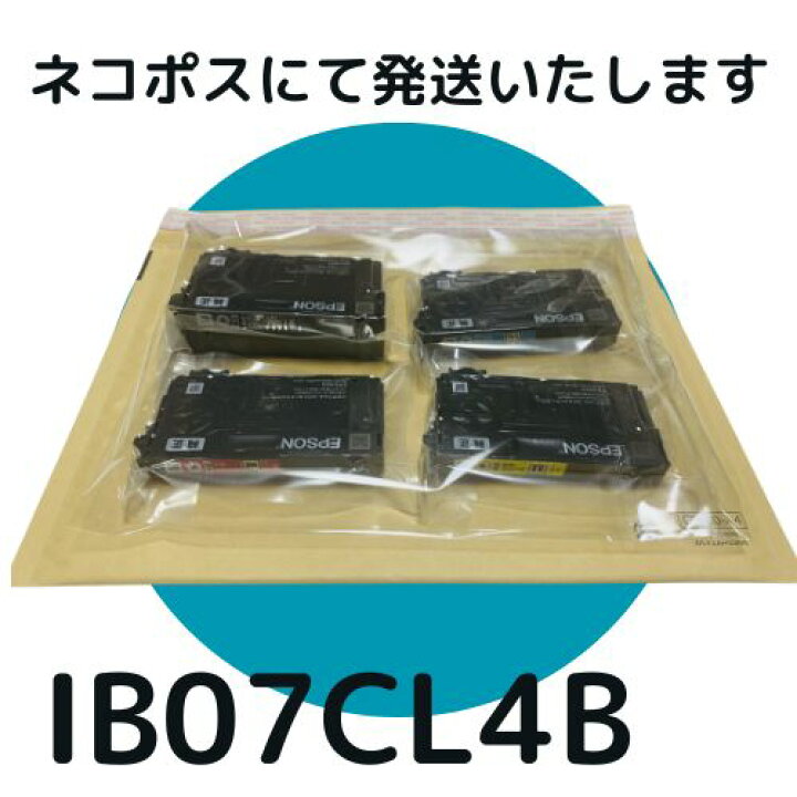楽天市場】【アウトレット】箱なし EPSON 純正 IB07CL4B インク 