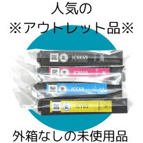 楽天市場】エプソン 純正 インク 69 4色セットの通販