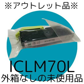 【訳あり】外箱なし EPSON 純正 ICLM70L 　ライトマゼンタ　　エプソン インクカートリッジ