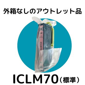 【訳あり】外箱なし EPSON 純正 ICLM70 (標準）　ライトマゼンタ　　エプソン インクカートリッジ