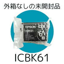 楽天市場】ICBK61 ブラックの通販