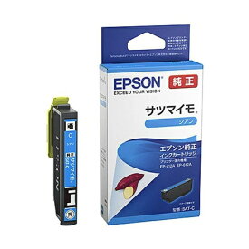 EPSON 　純正　 サツマイモ　シアン　SAT-C 　エプソン　インクカートリッジ