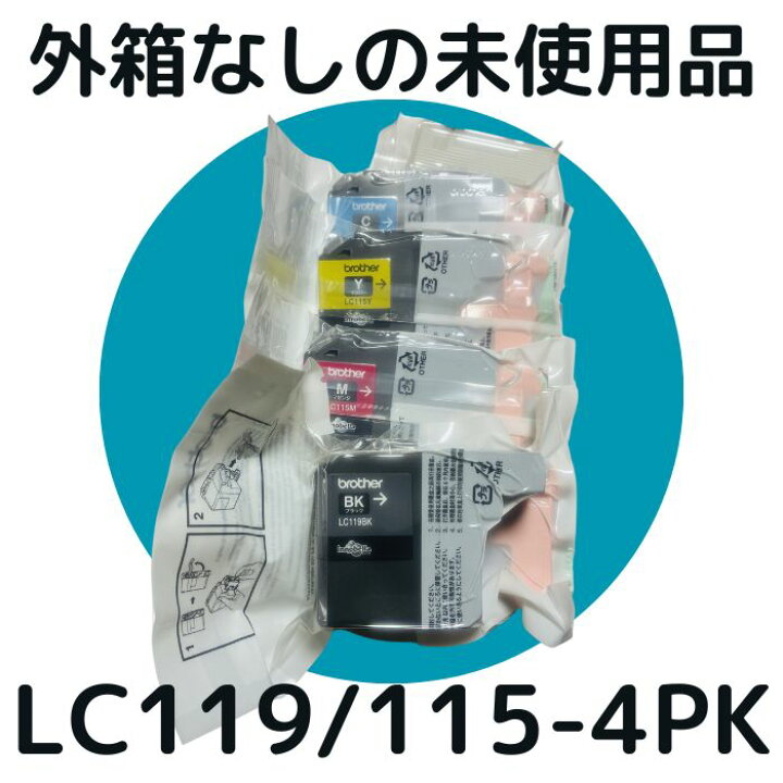 楽天市場】【アウトレット】外箱なし 純正 brother LC119/115-4PK 4色 