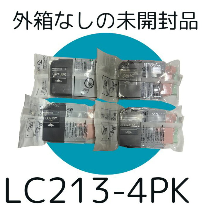 楽天市場】【アウトレット】外箱なし brother 純正インク LC213-4PK 4 
