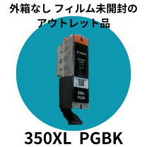 楽天市場】canon インク 純正 bci－350xl pgbk2pの通販