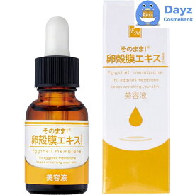 そのまま！卵殻膜エキス 20mL　｜　美容液 / 卵殻膜 天然由来成分 【NC-L】