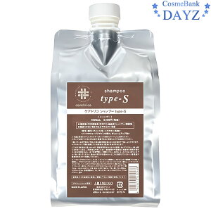 A~m PAgR Vv[ type-S 1000mL lߑւp