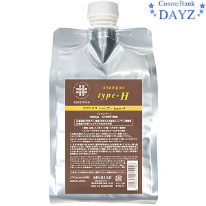 A~m PAgR Vv[ type-H 1000mL lߑւp