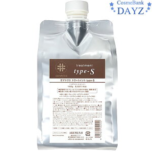 A~m PAgR g[gg type-S 1000g lߑւp