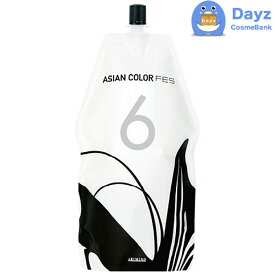 アリミノ アジアンカラー フェス オキシ 6%　1200g 第二剤 医薬部外品　カラー カラーリング ヘアカラー カラー剤