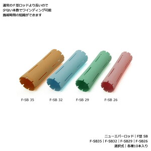 j[Go[bh F^ SBbF-SB35 F-SB32 F-SB29 F-SB26 Ibe10{b