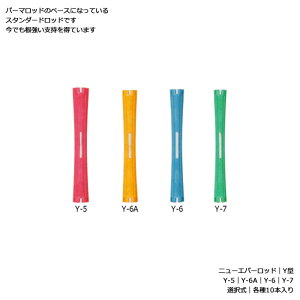 j[Go[bh Y^bY-5 Y-6A Y-6 Y-7 Ibe10{b