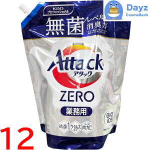ԉ A^bNZERO 2kg Ɩp lߑւp@12_Zbg@b@ / t / Zkp yYBz