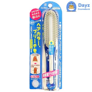 �r�{���q �r�{�u���V DCB1000B�@�y�@�u���[�@�z�@��o���u���V�@�b�@�w�A�u���V �� ���� �N�V �yYG�z