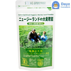 [ ポスト投函 | 対面受取不要！ ] ニュージーランドの大麦若葉 90g | 100%有機栽培青汁 (（旧ティムさんの大麦若葉) | 軽減税率8% 【Dayz ドラッグストア】【YG-T】