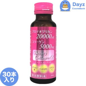 �r���[�e�B �R���[�Q�� �� 50mL x 30�{�@�R���[�Q��5000mg�@���N�h�����N �r���[�e�B�[ �q�A�������_ �R�G���U�C��Q10 �r�^�~��C�@�y���ŗ��Ώۏ��i �ŗ�8��