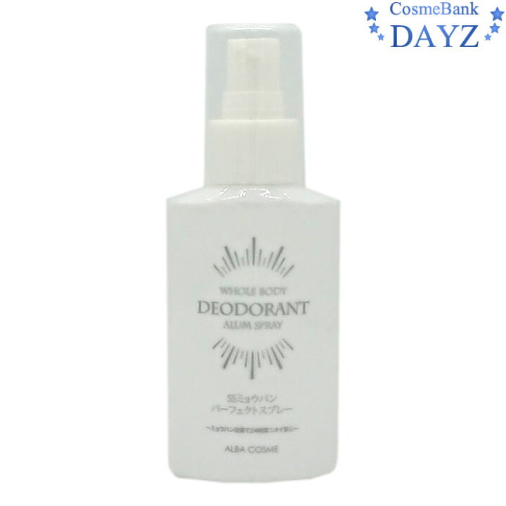 SALE/98%OFF】 アルバコスメティックス SS ミョウバン パーフェクトスプレー 100ml www.basexpert.com.br SALE/98%OFF】 アルバコスメティックス SS ミョウバン パーフェクトスプレー 100ml www.basexpert.com.br