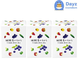楽天市場 補酵素のちから ダイエット 健康 の通販