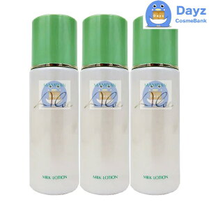 マミヤン アロエ ミルクローション 120mL 3点セット | 乳液 ミルク 化粧乳液 間宮