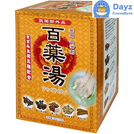 ウエキ(UYEKI) 百薬湯 薬用入浴剤 30g x 10包　3点セット　｜　薬用入浴剤 / 医薬部外品　｜　冷え性 肩こり 疲労 入浴剤 薬用入浴剤