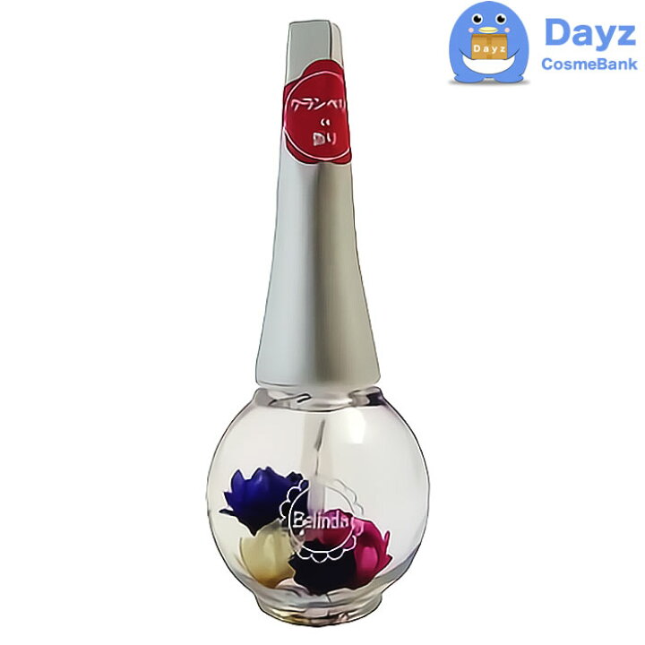 楽天市場 ベリンダ キューティクルオイル 12ml クランベリー ネイル ネイルオイル 韓国コスメ 韓国ネイル Dayz