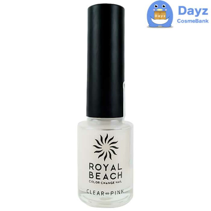 楽天市場 ロイヤルビーチ Uv カラー チェンジネイル 8ml クリア ピンク マニキュア ネイル Uvマニキュア 韓国コスメ Dayz