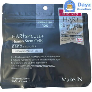 Make.iN(CNC) HARI XsL[ ACV[g 60(30Zbg)@ʏց@b@ACV[g / ڌpbN yYBz