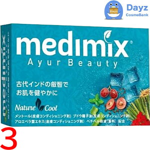 medimix (fB~bNX) A}\[v y@XJCu[@z 125g@3_Zbg@b@Ō`Ό / {fBΌ yNC-Lz