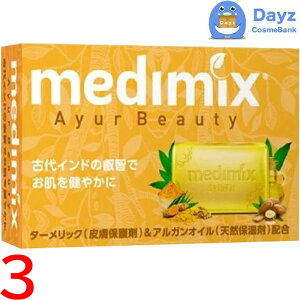 medimix (fB~bNX) A}\[v y@S[h@z 125g@3_Zbg@b@Ō`Ό / {fBΌ yNC-Lz