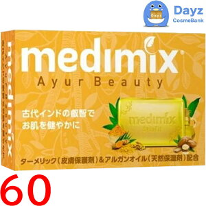 medimix (fB~bNX) A}\[v y@S[h@z 125g@60_Zbg (1P[X̔oƂȂꍇ܂)@b@Ō`Ό / {fBΌ yNC-Lz