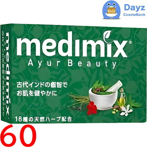 medimix (fB~bNX) A}\[v y@O[@z 125g@60_Zbg (1P[X̔oƂȂꍇ܂)@b@Ō`Ό / {fBΌ yNC-Lz