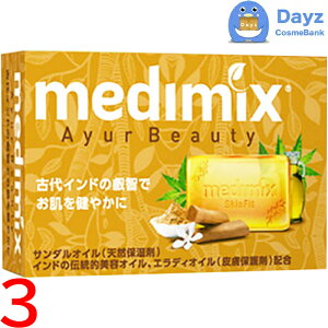 medimix (fB~bNX) A}\[v y@IW@z 125g@3_Zbg@b@Ō`Ό / {fBΌ yNC-Lz