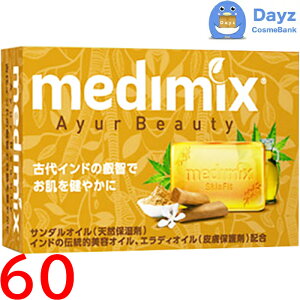 medimix (fB~bNX) A}\[v y@IW@z 125g@60_Zbg (1P[X̔oƂȂꍇ܂)@b@Ō`Ό / {fBΌ yNC-Lz
