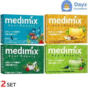 medimix (fB~bNX) A}\[v 125g@4ނ2_I y@XJCu[ / IW / O[ / tbVO[@z@Ō`Ό / {fBΌ yNC-Lz