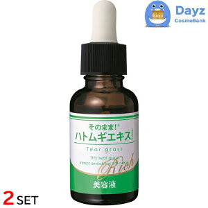 ̂܂܁IngMGLX b` 20mL@2_Zbg@b@et / ngMGLX VRR yNC-Lz