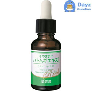 ̂܂܁IngMGLX b` 20mL@b@et / ngMGLX VRR yNC-Lz