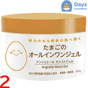 AWG[ ܂̃I[CWF 200g@2_Zbg@b@I[CQ yNC-Lz