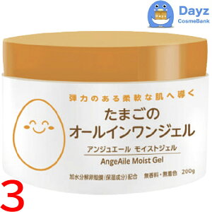 AWG[ ܂̃I[CWF 200g@3_Zbg@b@I[CQ yNC-Lz