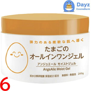 AWG[ ܂̃I[CWF 200g@6_Zbg@b@I[CQ yNC-Lz