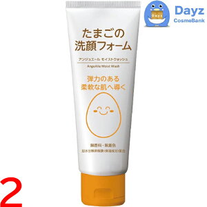 AWG[ ܂̐tH[ 170g@2_Zbg@b@ / tH[ yNC-Lz