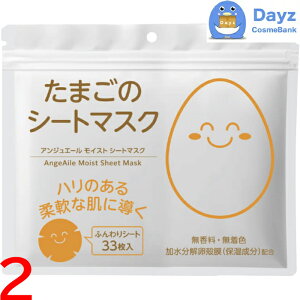 AWG[ ܂̃tFCX}XN 33@2_Zbg@b@tFCX}XN pbN yNC-Lz